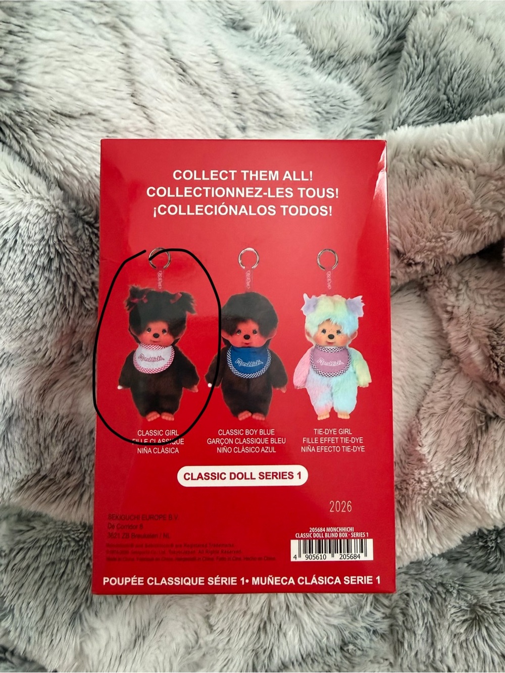 Unopened Monchhichi 7" Classic Keychain Bag Plush Series 1 Blind Box - Picture 2 of 3